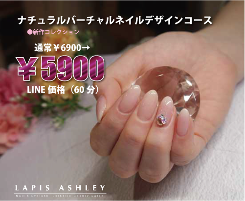 ネイル・ピックアップデザイン ネイル・ピックアップデザイン