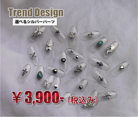3900円キャンペーン 3900円キャンペーン