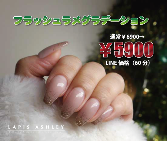 ネイル・ピックアップデザイン