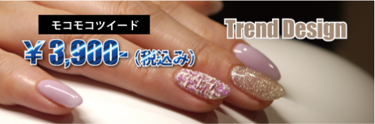 39キャンペーン