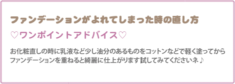 アドバイス アドバイス