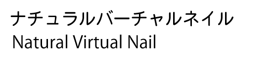 Natural Virtual Nail Natural Virtual Nail