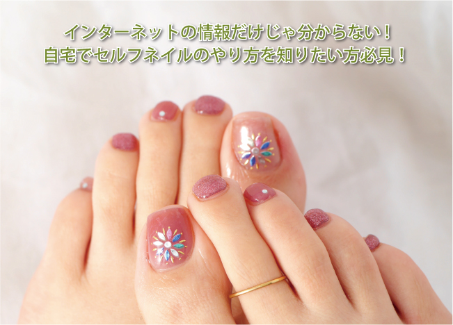 ジェルシール ジェルシール