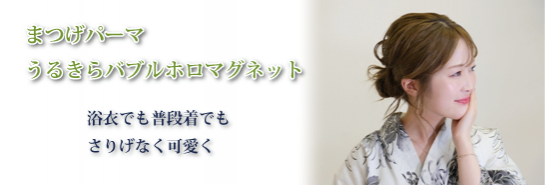 ピックアップデザインネイル２