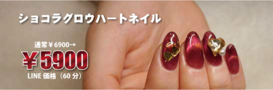 ピックアップデザインネイル2 ピックアップデザインネイル2