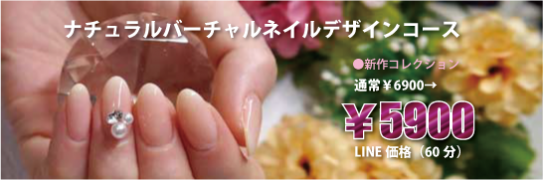 ピックアップデザインネイル2 ピックアップデザインネイル2